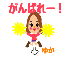 Daily life of a cute Yukachan sticker #14092758