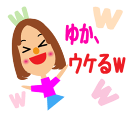 Daily life of a cute Yukachan sticker #14092760