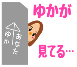 Daily life of a cute Yukachan sticker #14092761