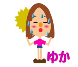 Daily life of a cute Yukachan sticker #14092762