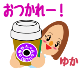 Daily life of a cute Yukachan sticker #14092764