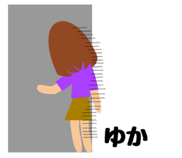 Daily life of a cute Yukachan sticker #14092765