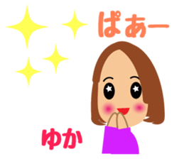 Daily life of a cute Yukachan sticker #14092768