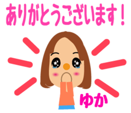 Daily life of a cute Yukachan sticker #14092770