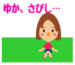 Daily life of a cute Yukachan sticker #14092771