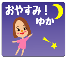 Daily life of a cute Yukachan sticker #14092775