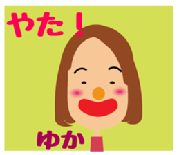 Daily life of a cute Yukachan sticker #14092776