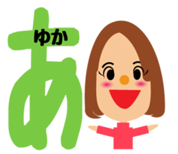 Daily life of a cute Yukachan sticker #14092778