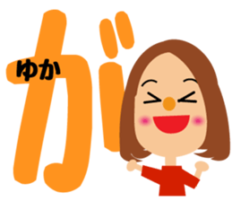 Daily life of a cute Yukachan sticker #14092780