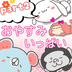 good night sticker <animal> part2