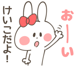 KEIKO Sticker sticker #14093121