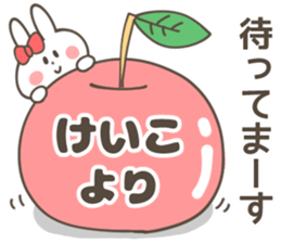 KEIKO Sticker sticker #14093124