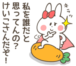 KEIKO Sticker sticker #14093128