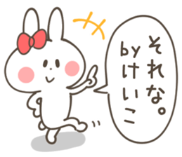 KEIKO Sticker sticker #14093132