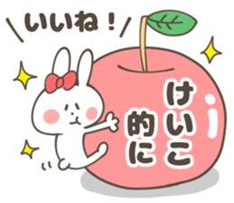 KEIKO Sticker sticker #14093137