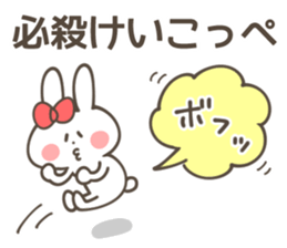 KEIKO Sticker sticker #14093140