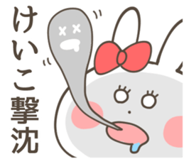 KEIKO Sticker sticker #14093141