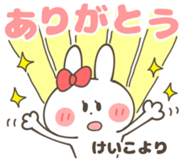 KEIKO Sticker sticker #14093144