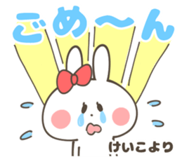 KEIKO Sticker sticker #14093145