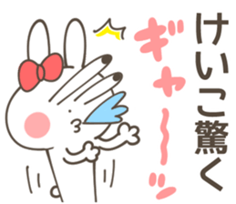 KEIKO Sticker sticker #14093146