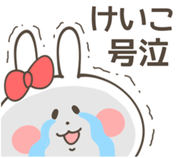 KEIKO Sticker sticker #14093148