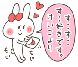 KEIKO Sticker sticker #14093150