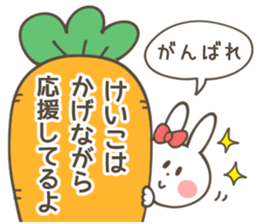 KEIKO Sticker sticker #14093153