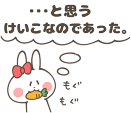 KEIKO Sticker sticker #14093154