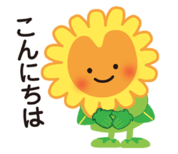 Nakamaro's official Sticker sticker #14093199