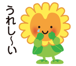 Nakamaro's official Sticker sticker #14093201