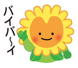 Nakamaro's official Sticker sticker #14093202