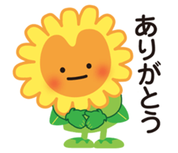 Nakamaro's official Sticker sticker #14093204