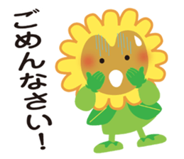 Nakamaro's official Sticker sticker #14093205