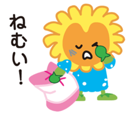 Nakamaro's official Sticker sticker #14093207