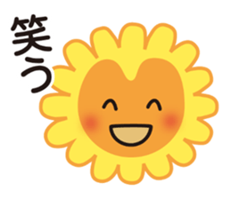 Nakamaro's official Sticker sticker #14093211