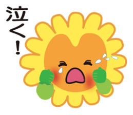 Nakamaro's official Sticker sticker #14093212