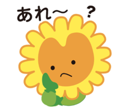 Nakamaro's official Sticker sticker #14093213