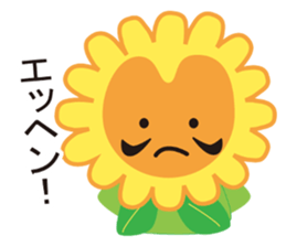 Nakamaro's official Sticker sticker #14093214