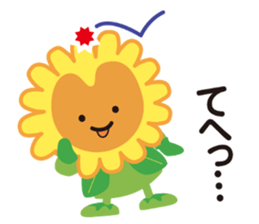 Nakamaro's official Sticker sticker #14093215