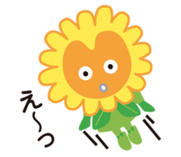 Nakamaro's official Sticker sticker #14093216