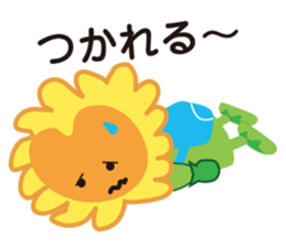 Nakamaro's official Sticker sticker #14093217