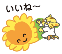 Nakamaro's official Sticker sticker #14093218