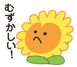 Nakamaro's official Sticker sticker #14093220