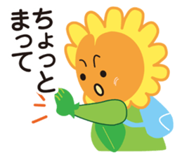 Nakamaro's official Sticker sticker #14093221