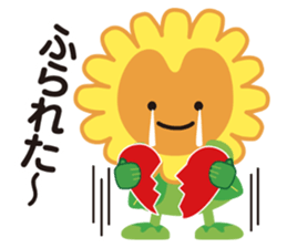 Nakamaro's official Sticker sticker #14093223