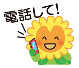 Nakamaro's official Sticker sticker #14093224