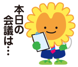 Nakamaro's official Sticker sticker #14093226