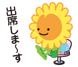 Nakamaro's official Sticker sticker #14093227