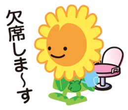 Nakamaro's official Sticker sticker #14093228