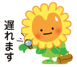 Nakamaro's official Sticker sticker #14093229